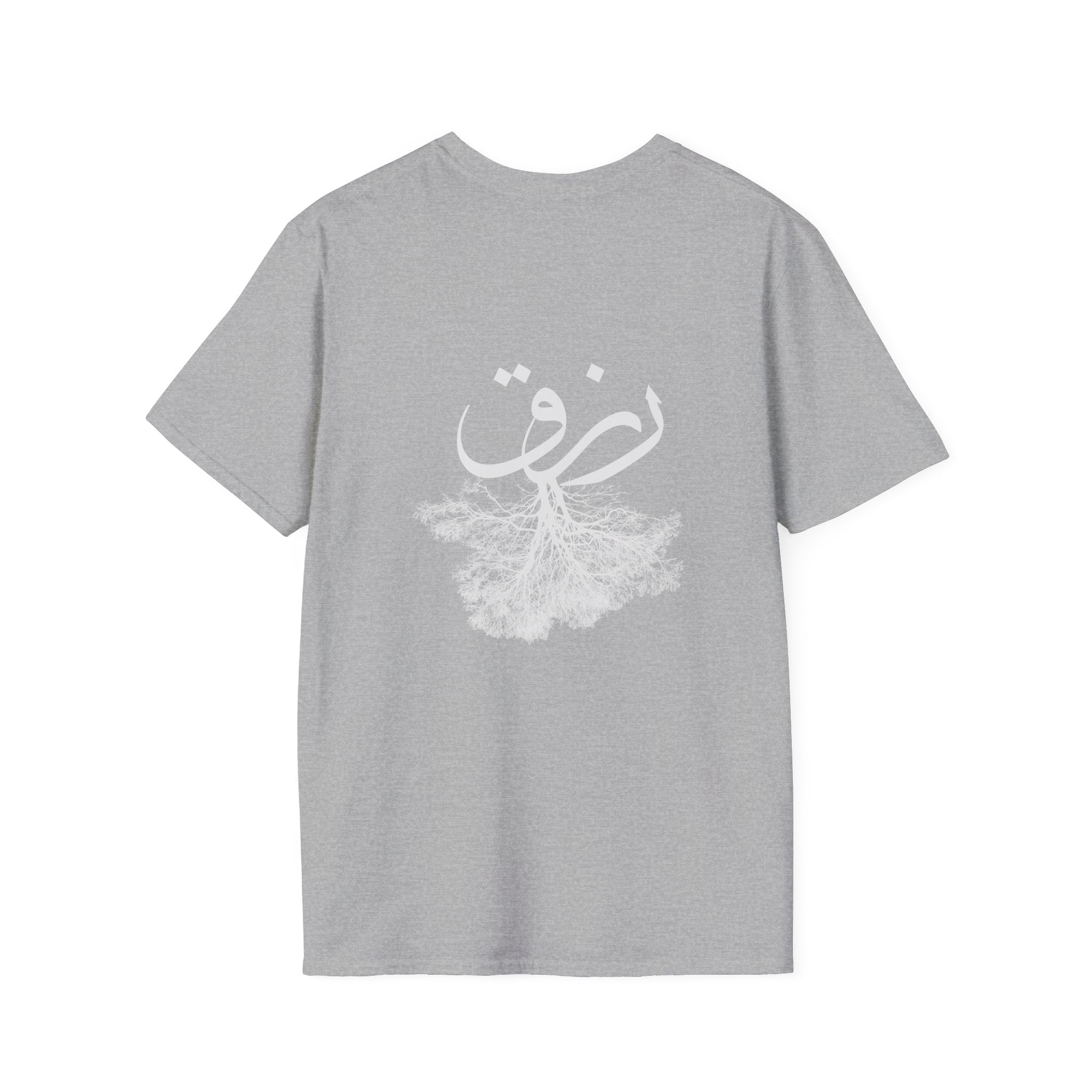 Rizq 'رزق' — Provision Tee