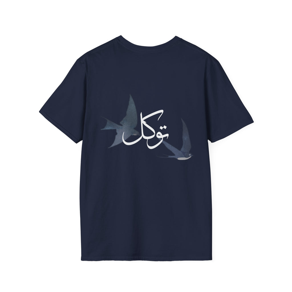 Tawakkul 'توكل'  — Trust Tee