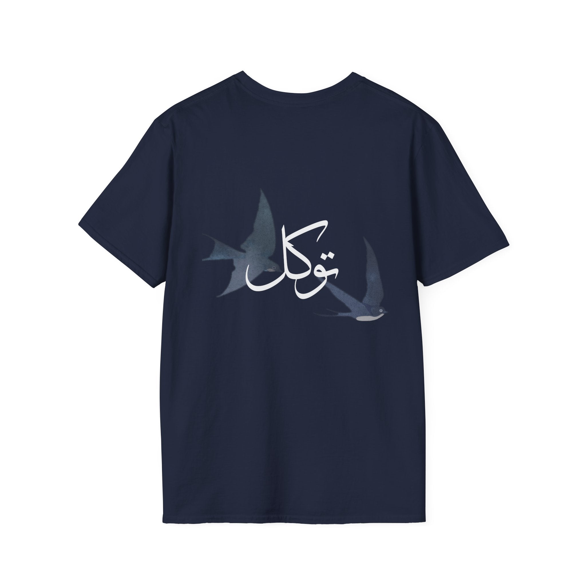 Tawakkul 'توكل'  — Trust Tee