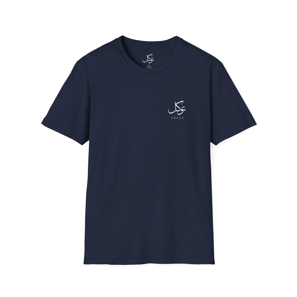 Tawakkul 'توكل'  — Trust Tee