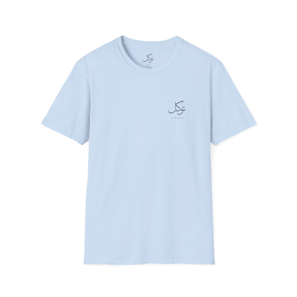 Tawakkul 'توكل'  — Trust Tee