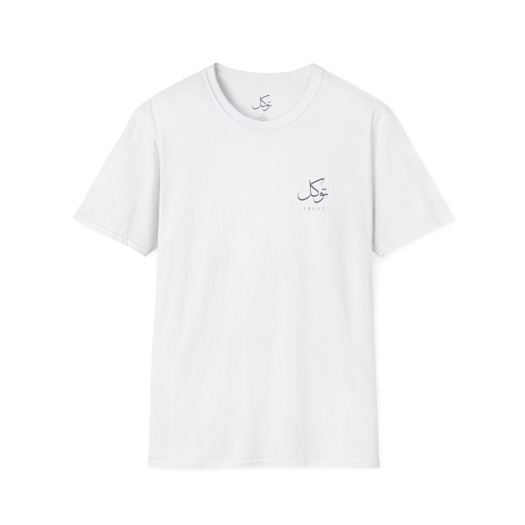 Tawakkul 'توكل'  — Trust Tee