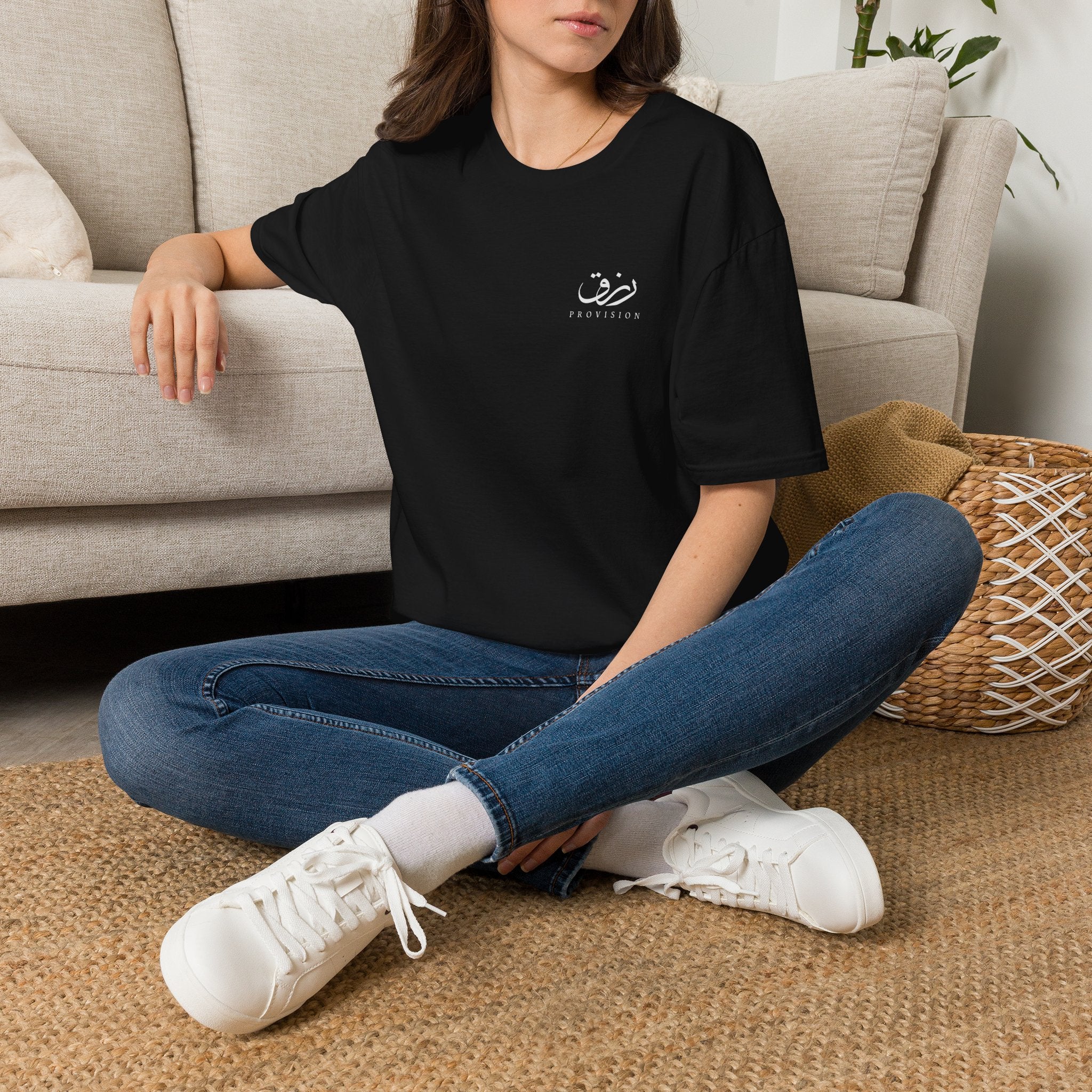 Rizq 'رزق' — Provision Tee