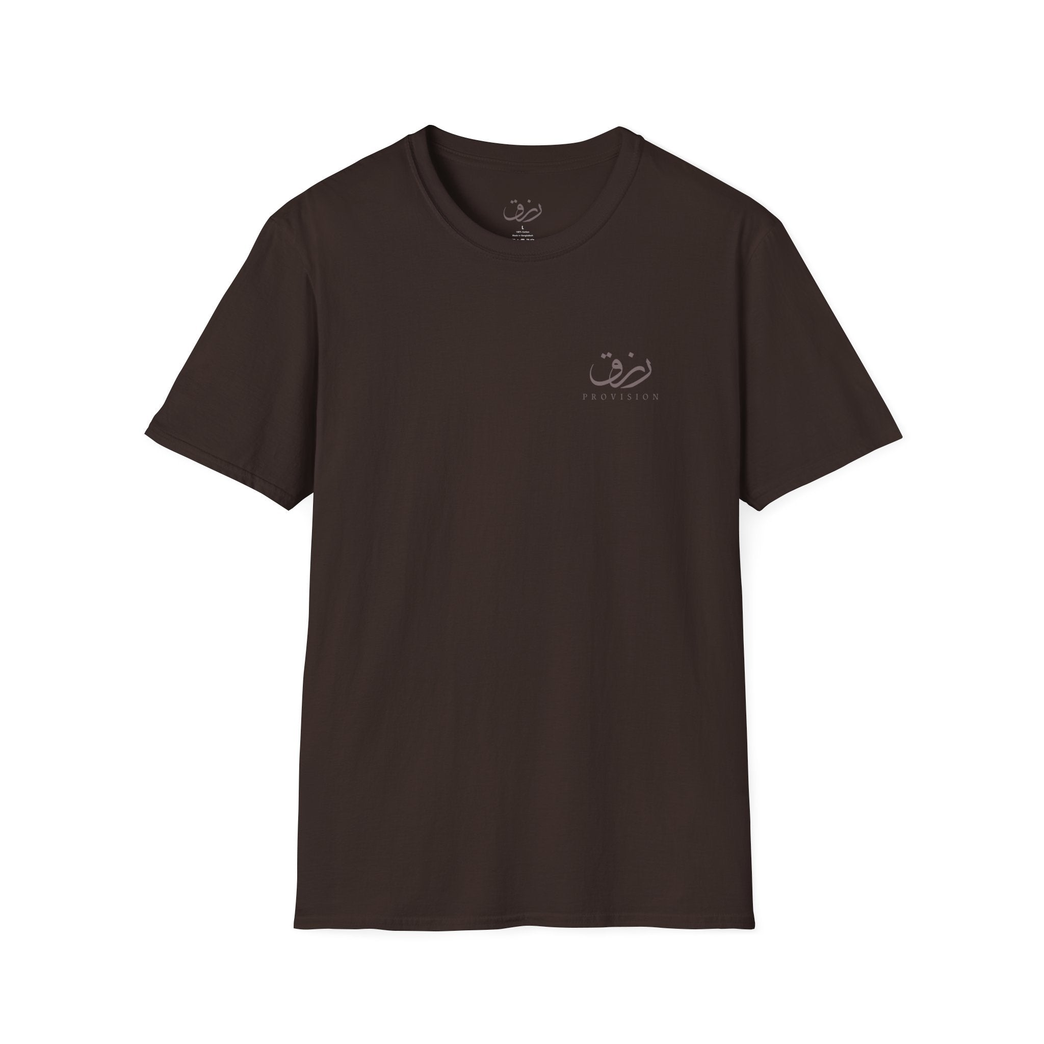 Rizq 'رزق' — Provision Tee