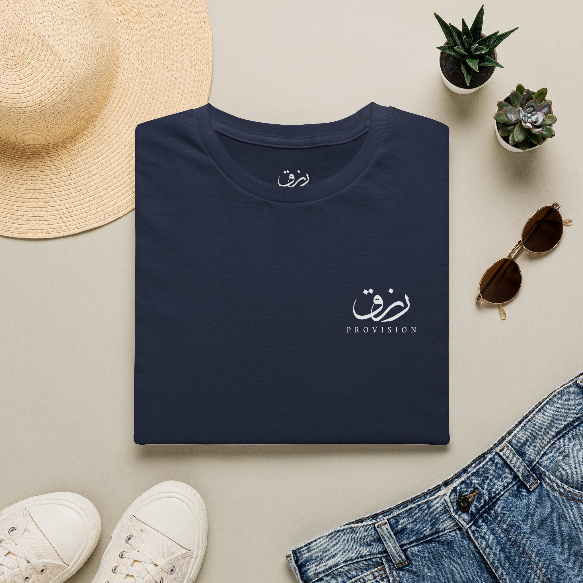 Rizq 'رزق' — Provision Tee