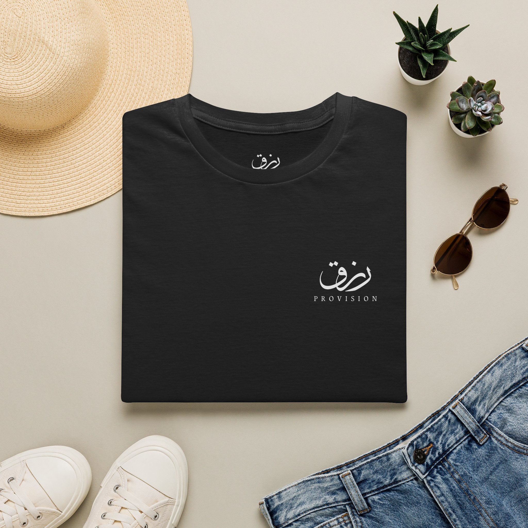 Rizq 'رزق' — Provision Tee