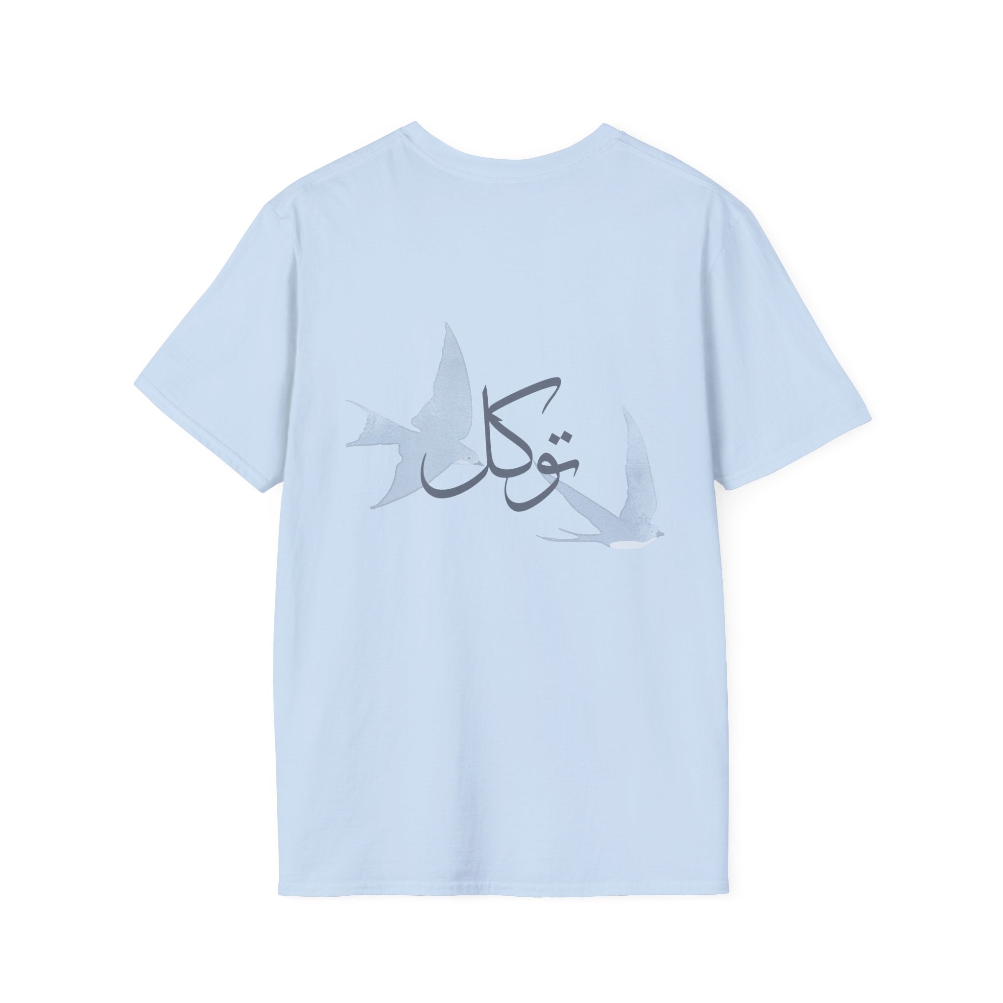Tawakkul 'توكل'  — Trust Tee