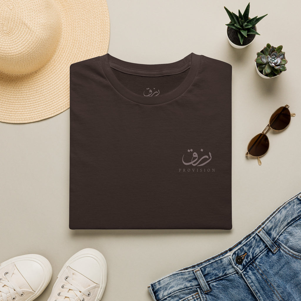 Rizq 'رزق' — Provision Tee