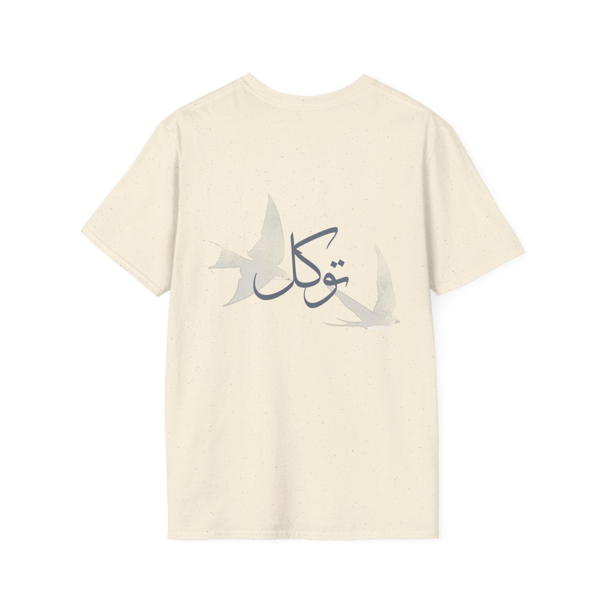 Tawakkul 'توكل'  — Trust Tee