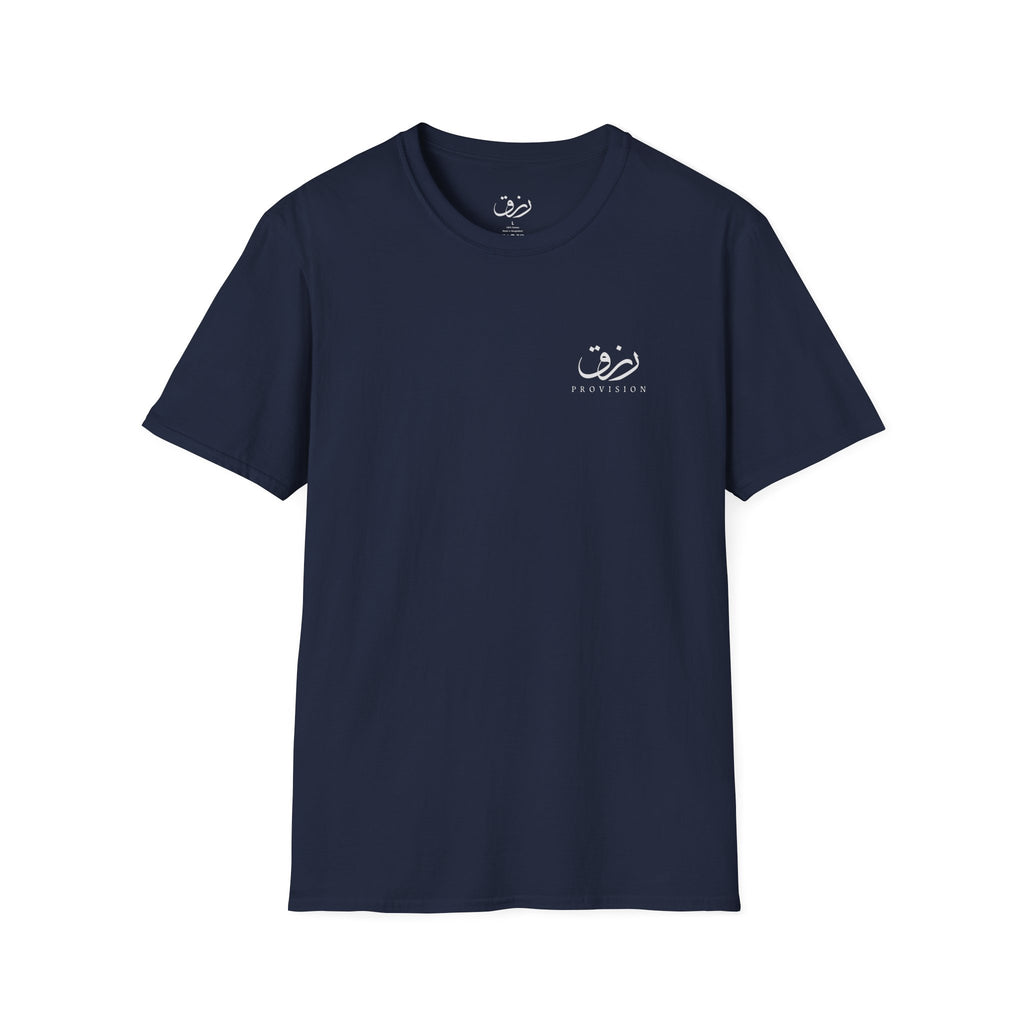 Rizq 'رزق' — Provision Tee