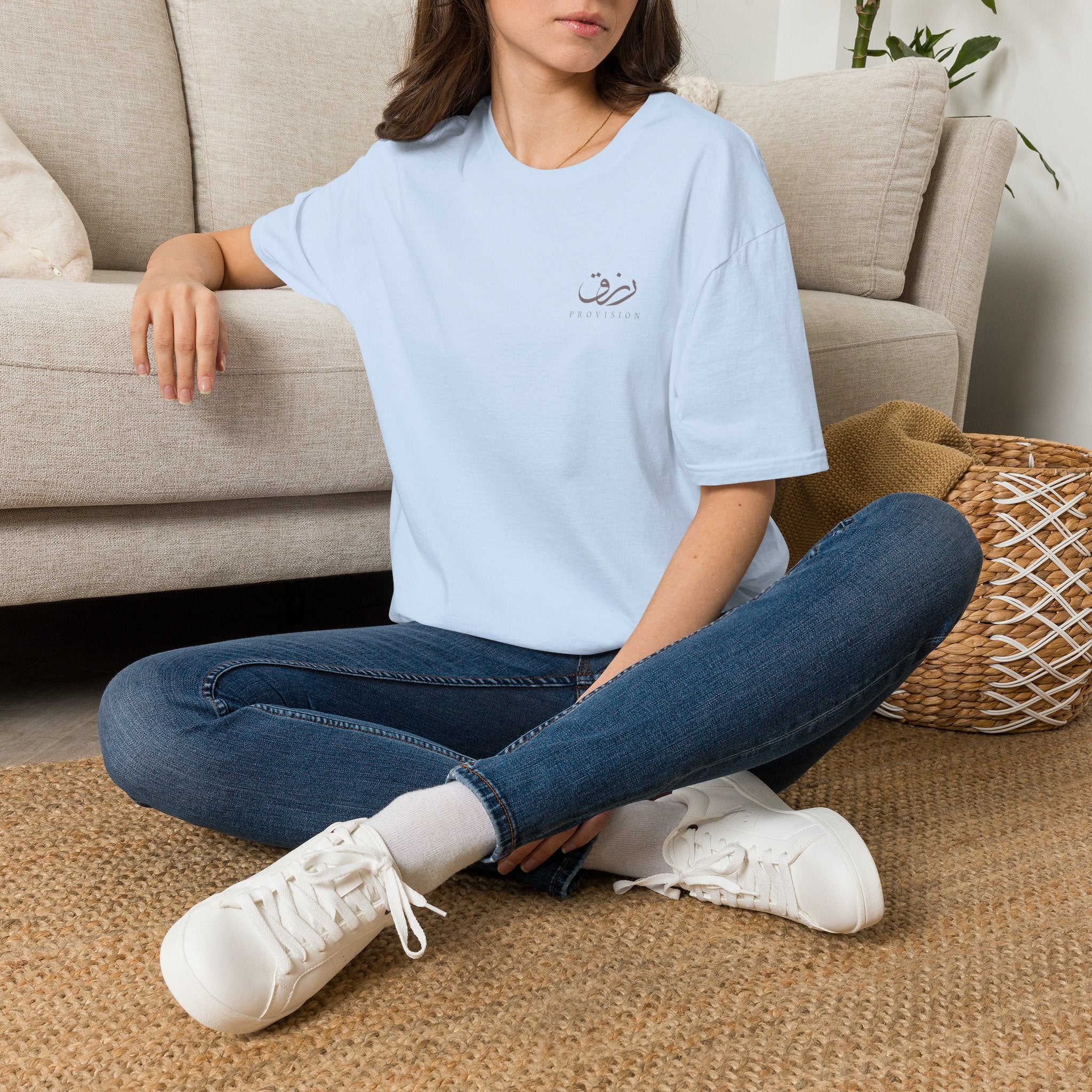 Rizq 'رزق' — Provision Tee