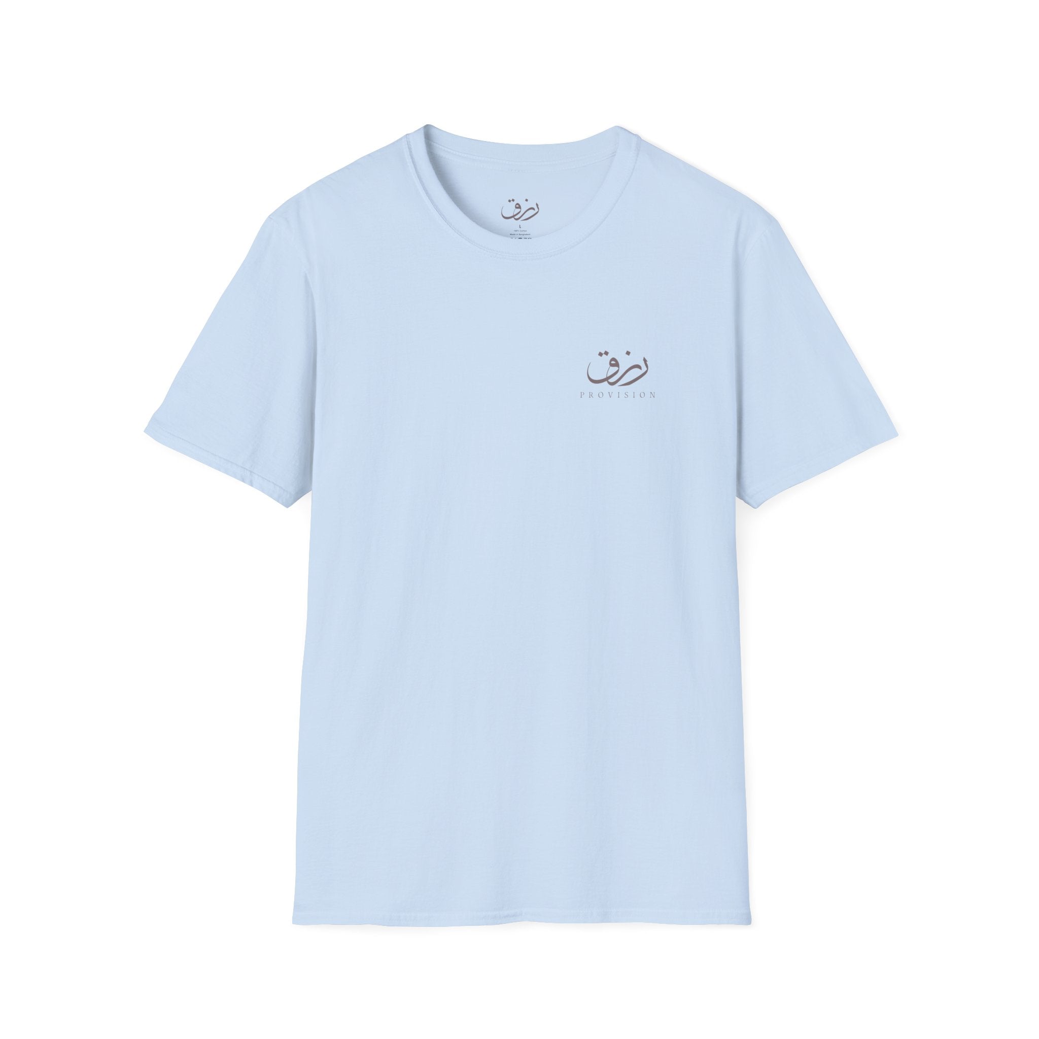 Rizq 'رزق' — Provision Tee