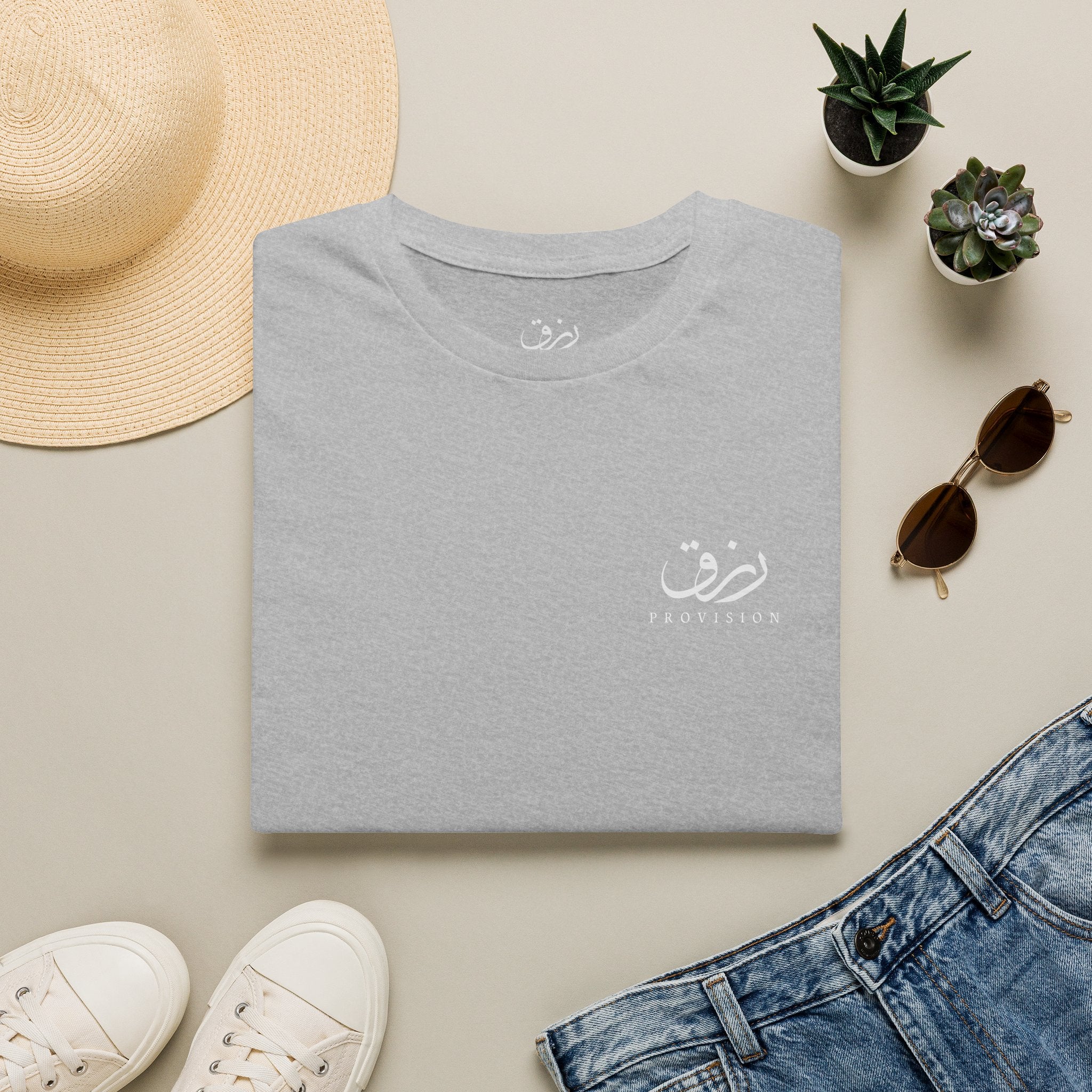 Rizq 'رزق' — Provision Tee