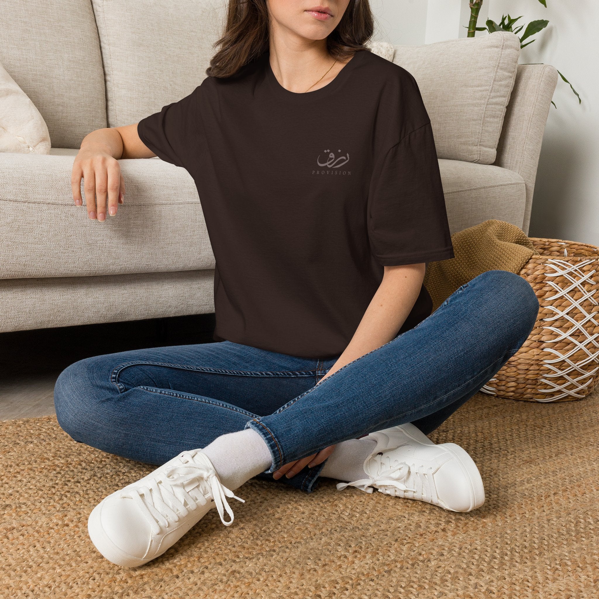 Rizq 'رزق' — Provision Tee