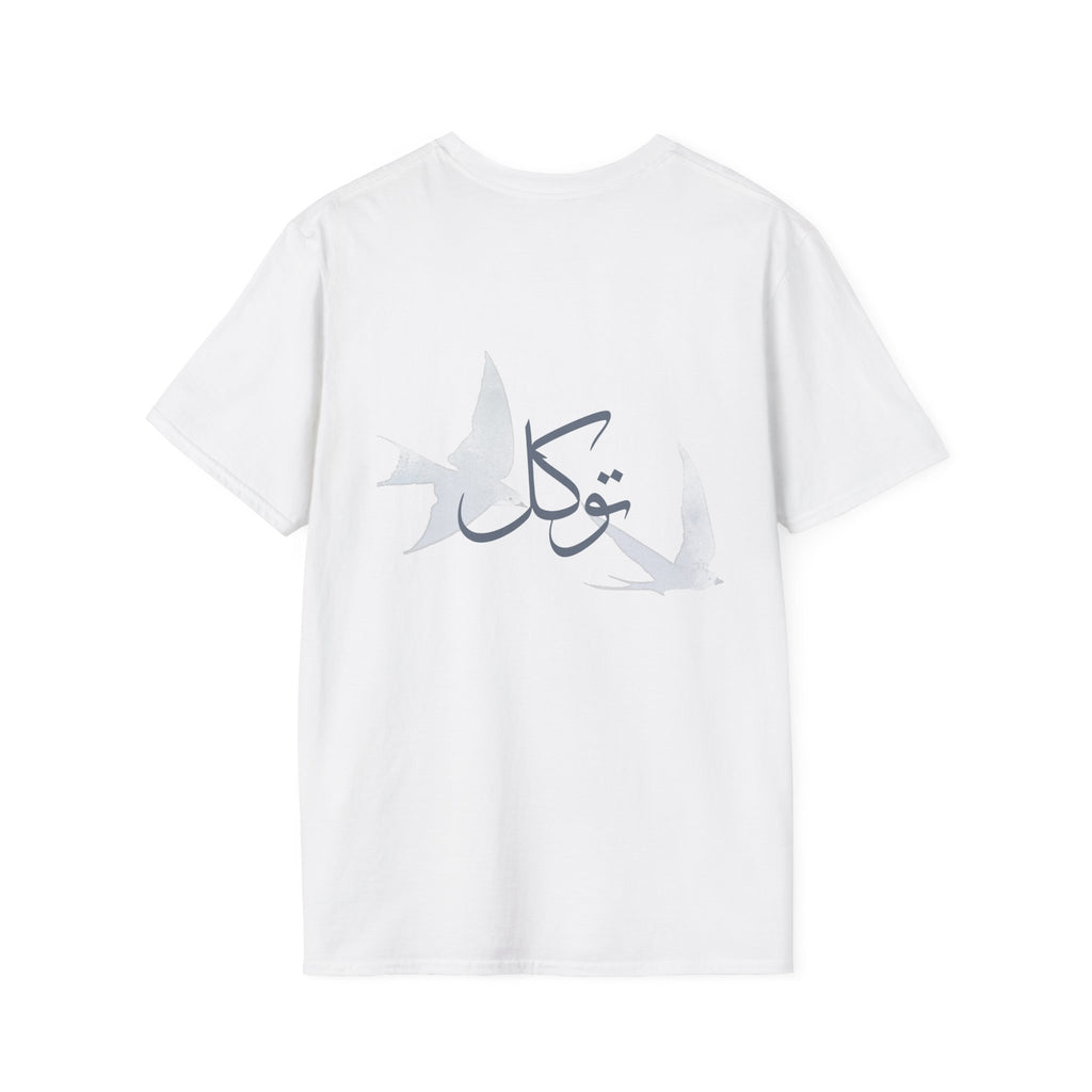 Tawakkul 'توكل'  — Trust Tee