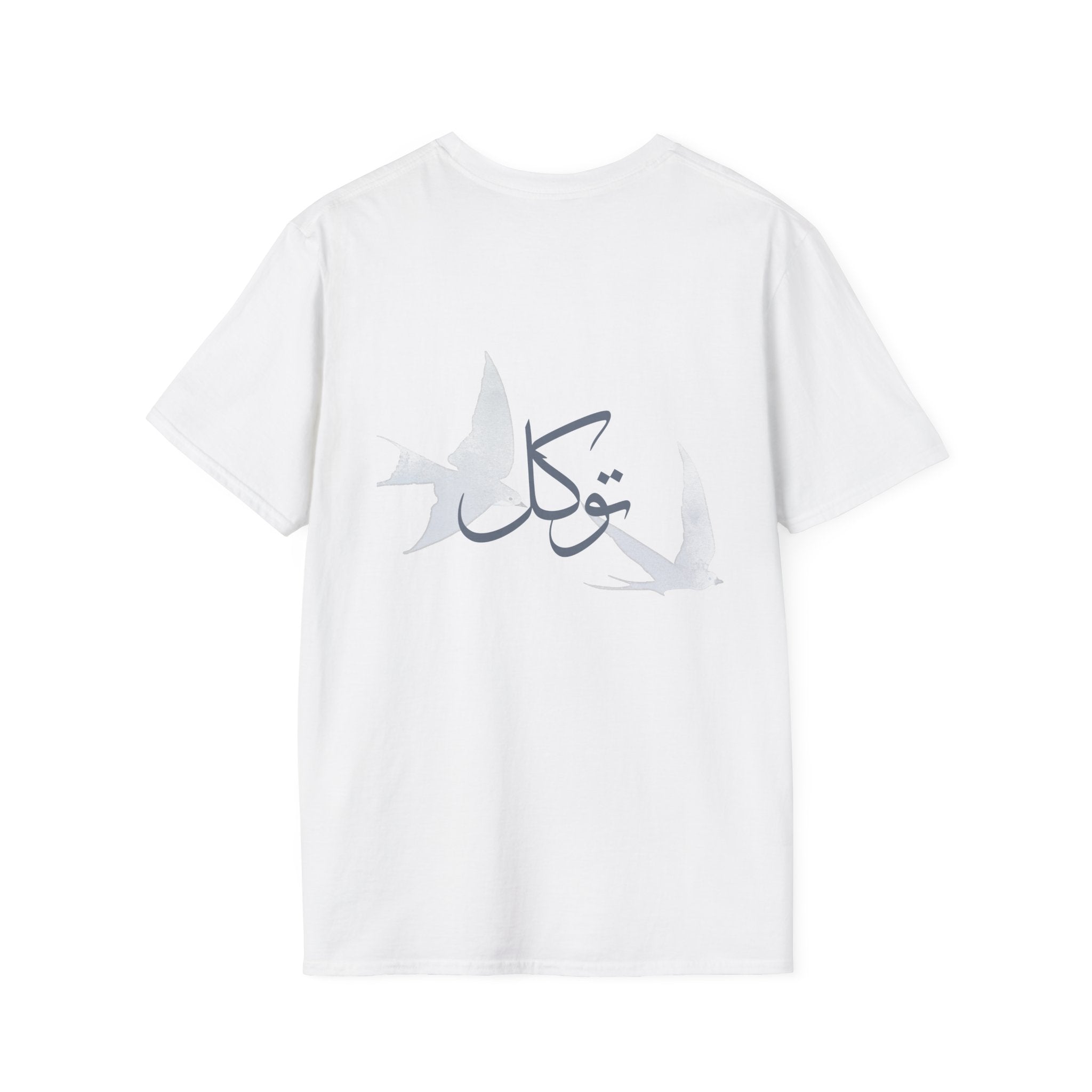Tawakkul 'توكل'  — Trust Tee