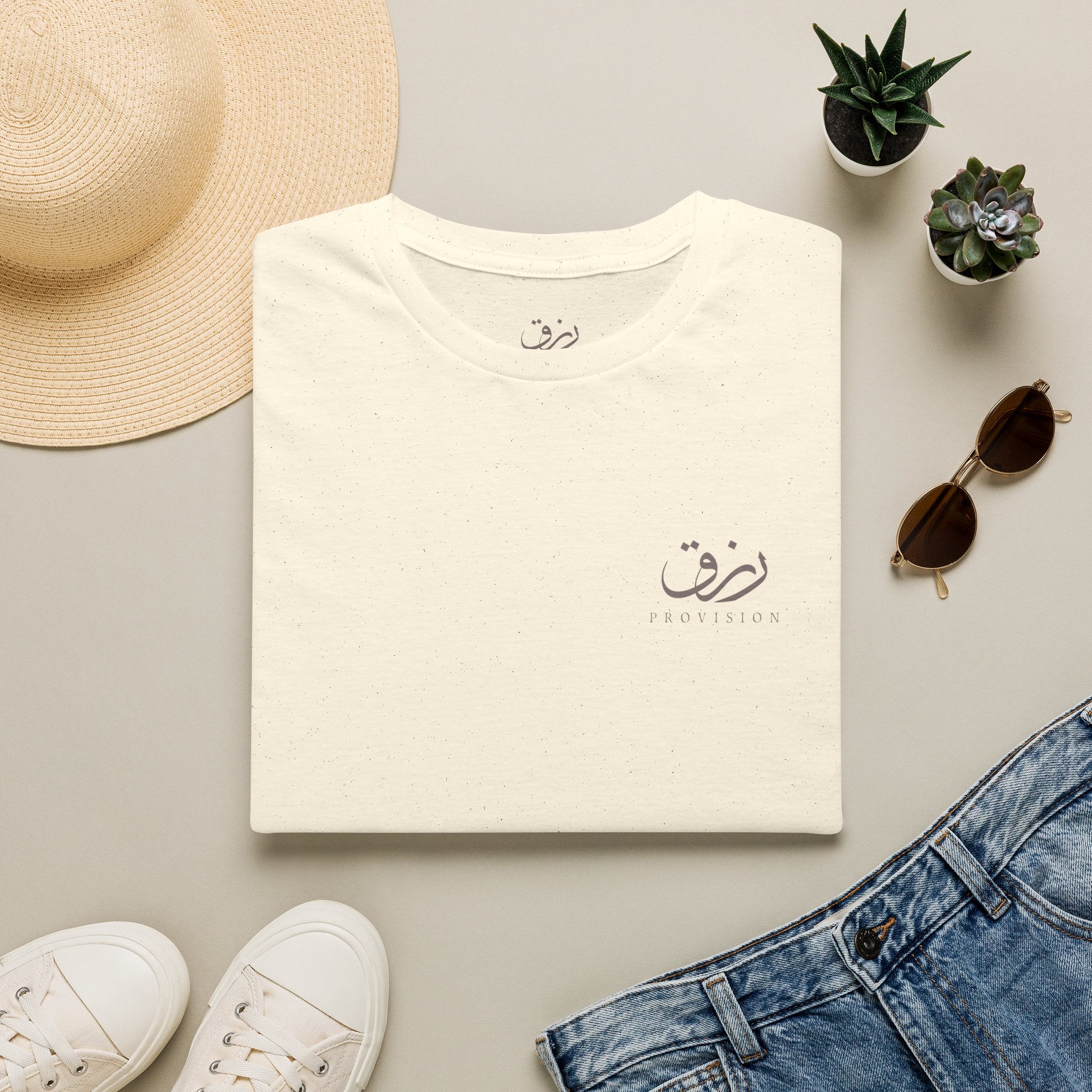 Rizq 'رزق' — Provision Tee