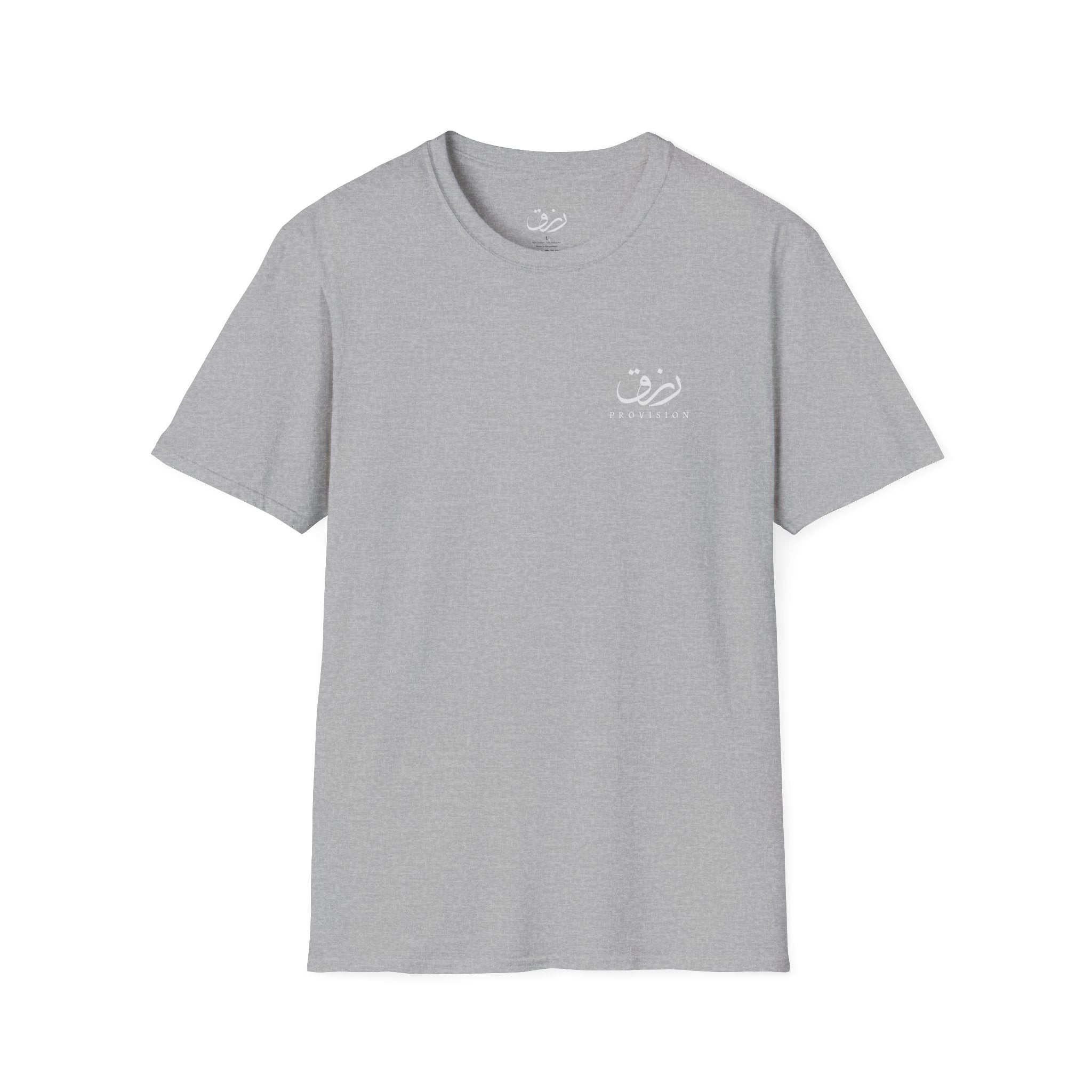 Rizq 'رزق' — Provision Tee