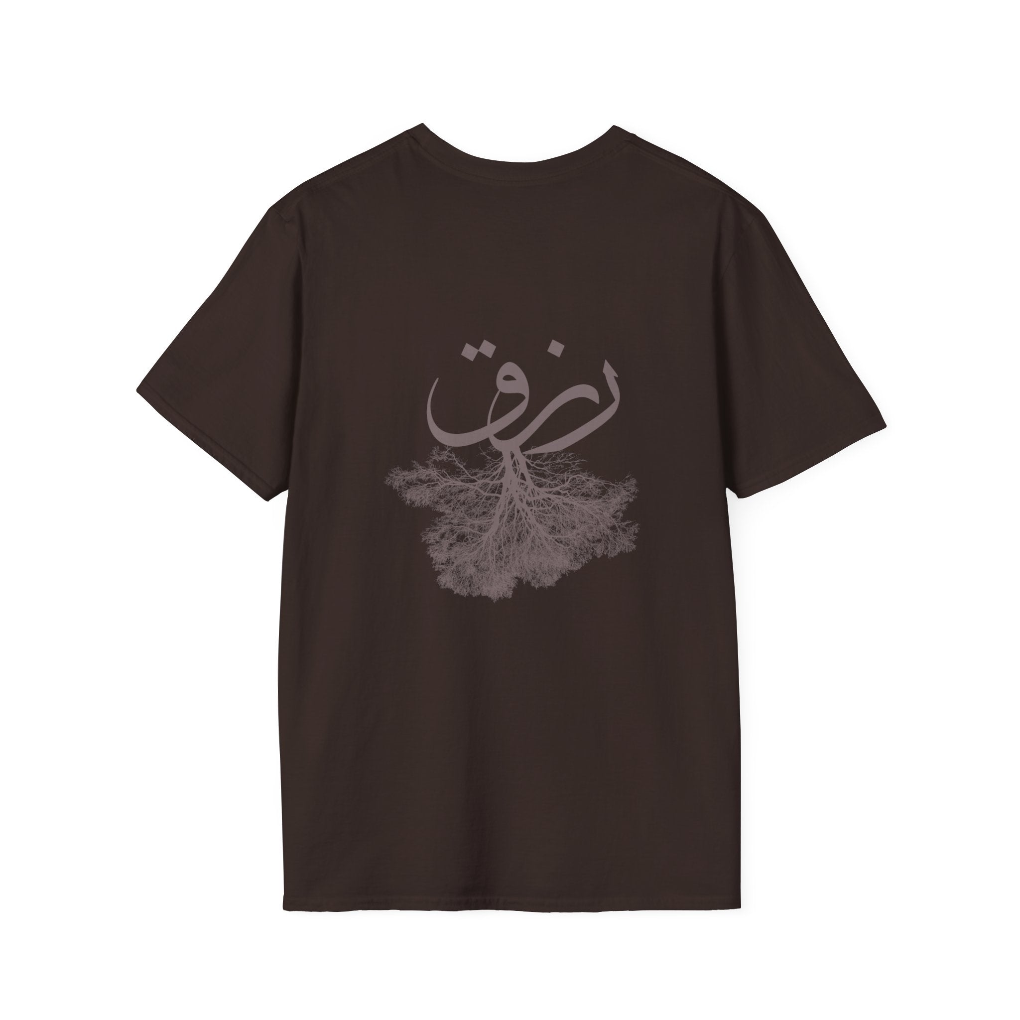 Rizq 'رزق' — Provision Tee