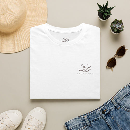 Rizq 'رزق' — Provision Tee