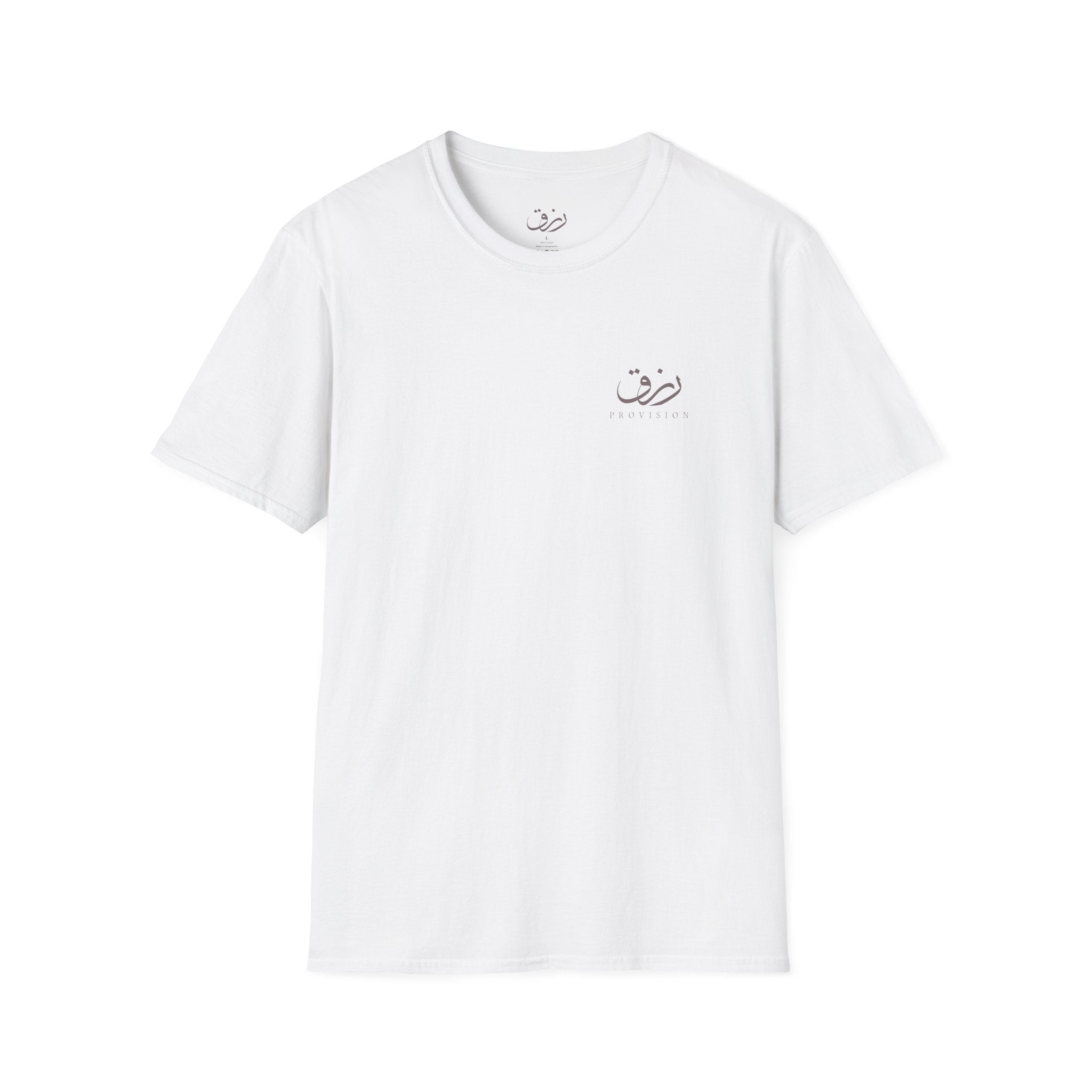Rizq 'رزق' — Provision Tee